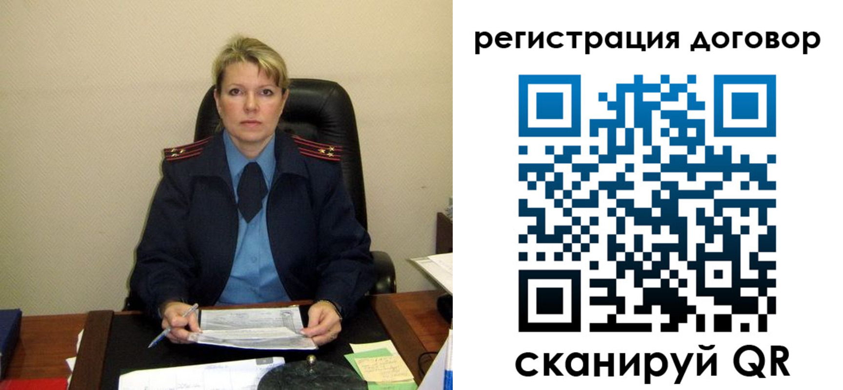 прописка от собственника в Няндоме