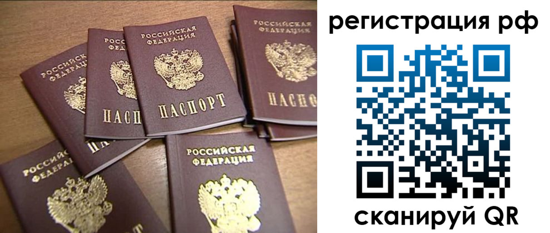 найти адрес прописки в Няндоме