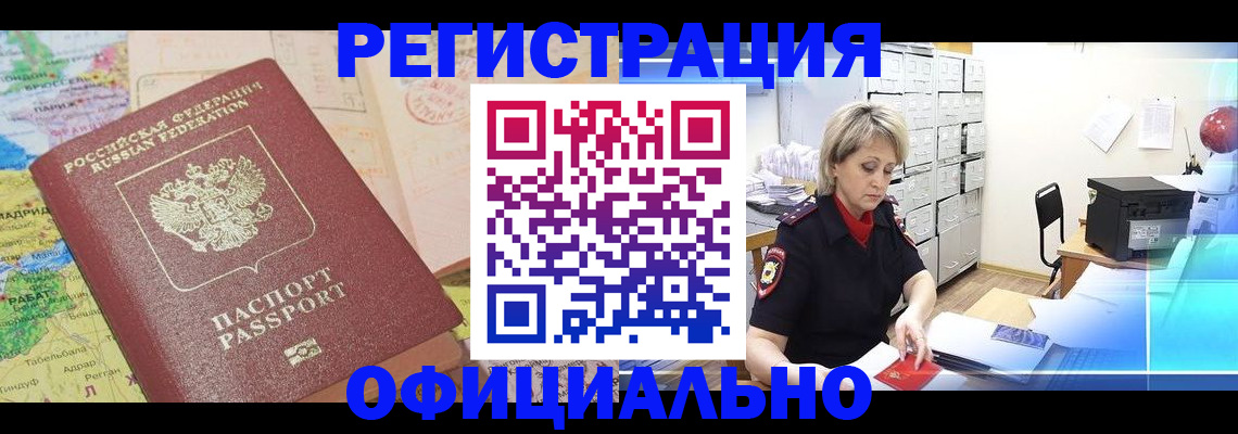 регистрация для школы в Няндоме